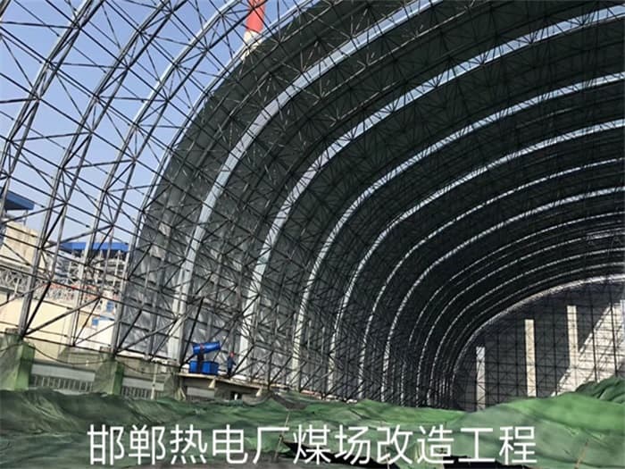 信州区热电厂煤场改造工程