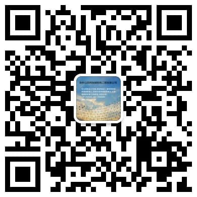 江西信州区网架钢结构工程有限公司